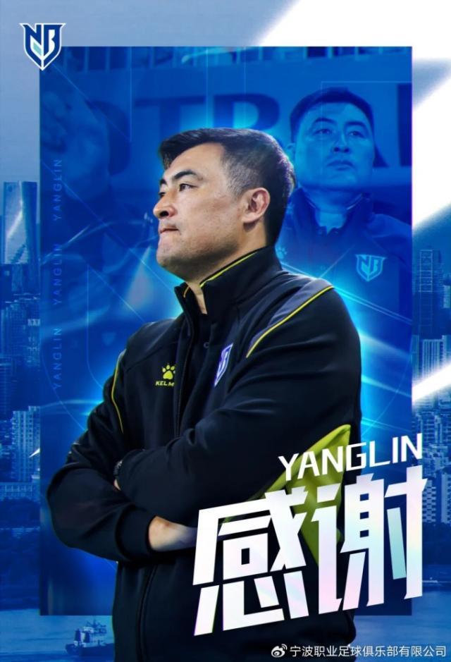 杨林.jpg